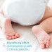 CHICCO Krém na dětský zadeček se zinkem, Baby Moments 100ml, 0m+