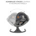 KINDERKRAFT Lehátko houpací s melodií 2v1 Lumi, do 9 kg, Premium Dark grey