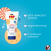 CHICCO Kondicionér na vlasy Vanilla wrap POP pro děti a teenagery 150ml
