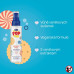 CHICCO Voda parfémovaná tělová Vanilla wrap POP pro děti a teenagery 150ml