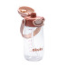 Školní láhev s brčkem Akuku 480 ml mocha Školní láhev s brčkem Akuku 480 ml mocha