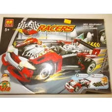 Stavebnice Auto - VÝPRODEJ !!!